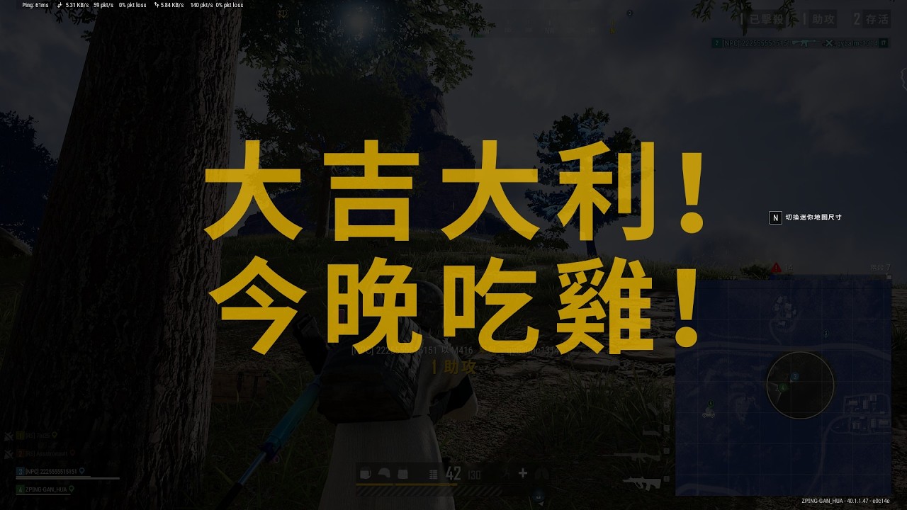 2026 0218 難得的好事成雙