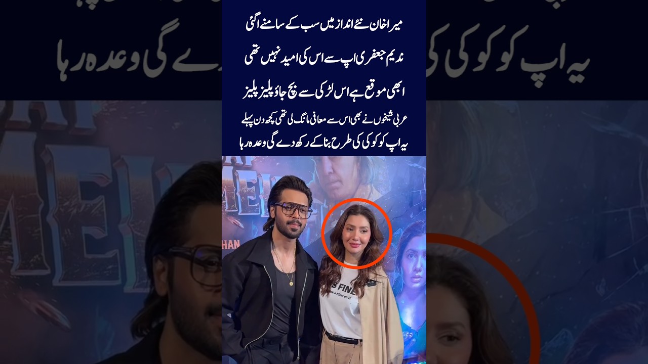 Mira Khan Drops a New Bombshell &mdash; Fans Are Shocked! 😱#shorts