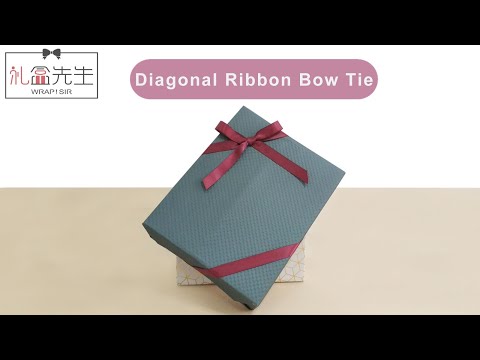 How to tie diagonal ribbon bow on gift wrapping box | 禮物盒斜綁蝴蝶結的打法