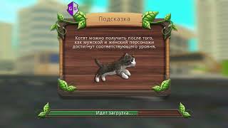 Взлом CatSim на уровень и бессмертие [ВСЕ НУЖНЫЕ ССЫЛКИ В ОПИСАНИИ]