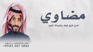 Praise Suits You, O Queen of Beauty - Zaffat Yousef Thayer (Exclusive) - 2026