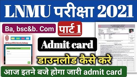 LNMU Part 1 Admit Card download 2020-21 ।⚡। LNMU Part 1 Ba Bsc Bcom Part 1 Admit card kaise download