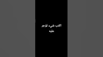 ستندم يوم القيامة انك ما نشرت القرآن🥺 #راحة_نفسية_هادئة#تلاوة#قرآن_كريم#قرآن#ترند#اكسبلور