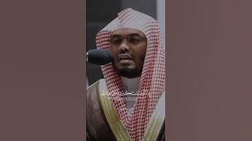 اكتب شيء تؤجر عليه💬اللهم صل وسلم على نبينا محمد♥️]القارئ: #ياسر_الدوسري #سورة_غافر