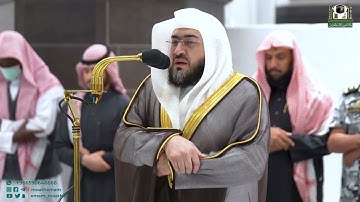 تلاوة فضيلة الشيخ د. بندر بليلة من صلاة الفجر 19 جمادى الآخرة 1444هـ.
