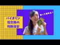 バイオリン弦交換の判断目安