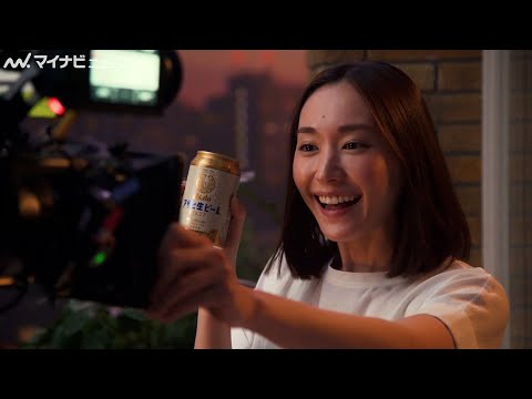 新垣結衣、本番以外もずーっと可愛い！もはや可愛さの宝石箱や〜『アサヒ生ビール』 新CM「横丁とおつかれ生です」編＆「マルエフと黒生」編メイキング公開
