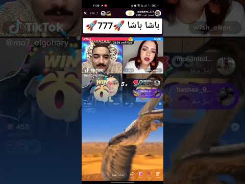 لايڤ مداهم كتيبة 777 