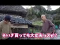 田舎ならでは!?️自作キャンプ場で絶品料理に舌鼓!