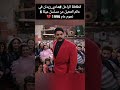 انطلاقة الراحل شادي زيدان في عالم التمثيل من مسلسل عيلة 6 نجوم عام 1996