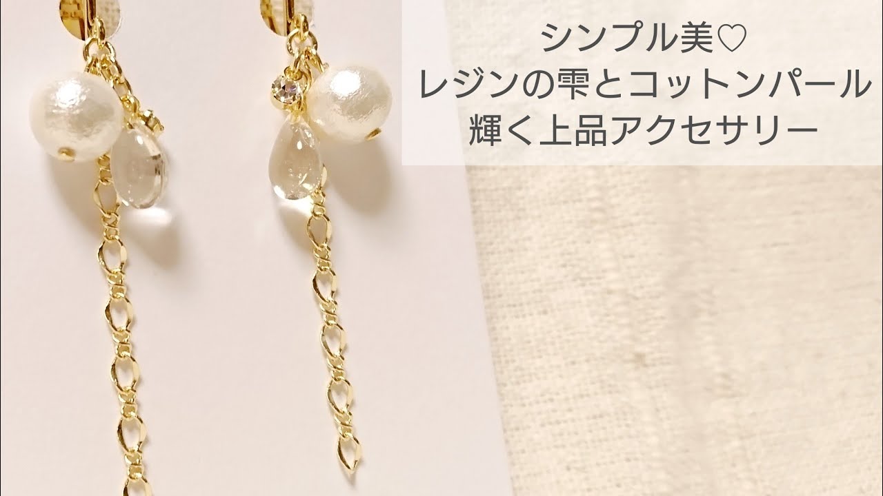 メグえもんページ☆ハンドメイド　レジン　9点 YouTube