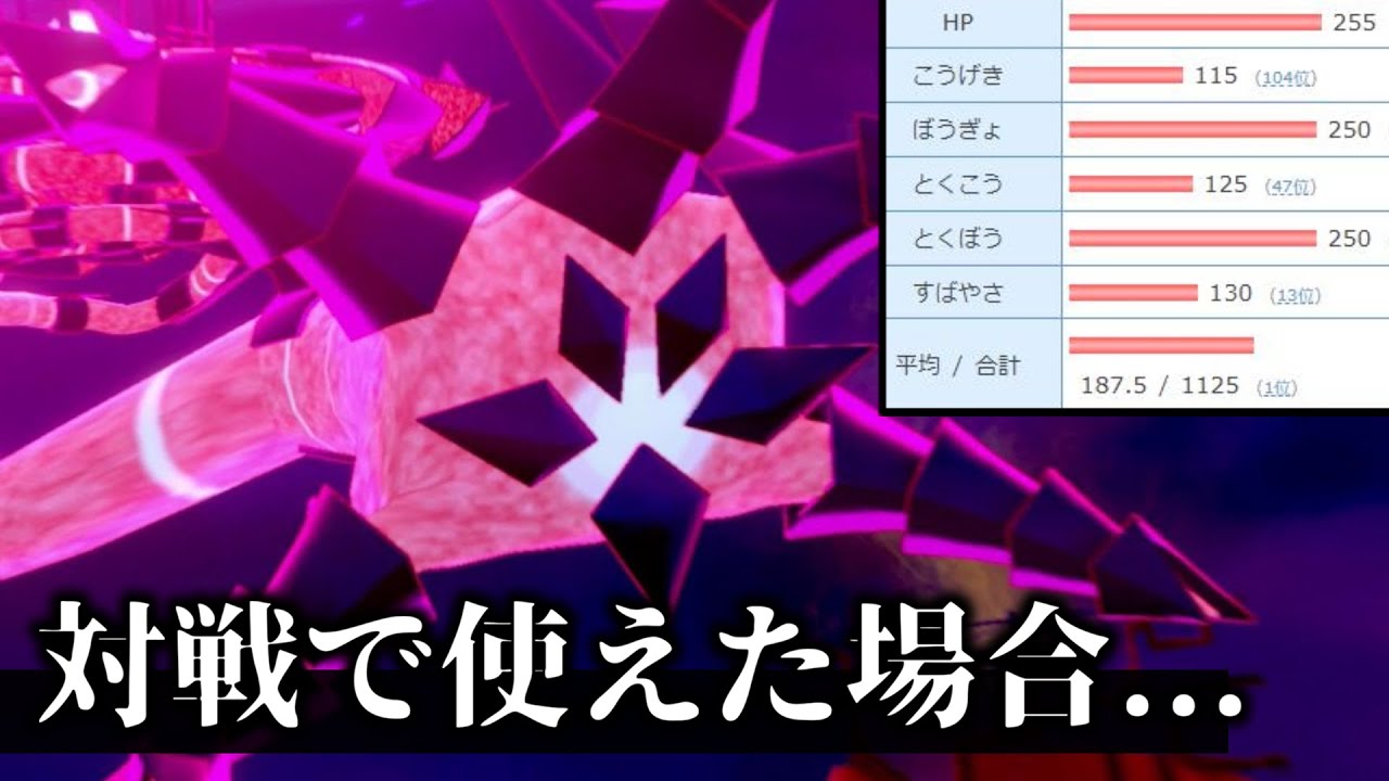 ム ゲンダイ マックス