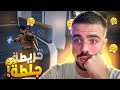 لازم يحذفو هذه الخريطة من الكلاش سكواد …! 😠🔥 لازم يحذفو هذه الخريطة من الكلاش سكواد …! 😠🔥