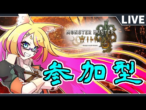 【参加型 モンハンワイルズ】アプデに備えろ！重ね着用に武器作りたい【MHWs/モンスターハンターワイルズ/バ美肉Vtuber】