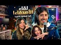 Ibra Ray W Sabe3 Zahrtou Wa3ra mp3