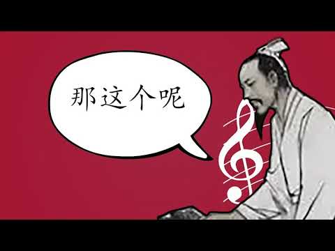 Learn Chinese Idioms High Mountains And Flowing Waters Learn Chinese Idioms High Mountains And Flowing Waters