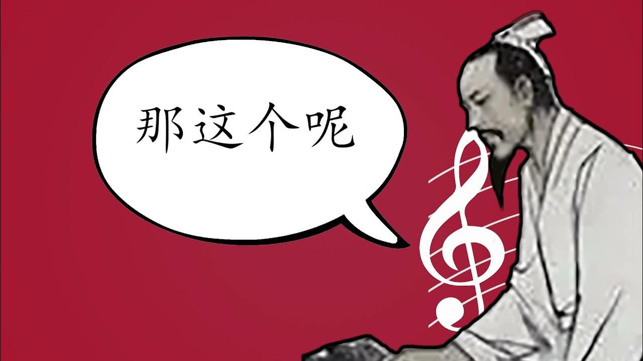 Learn Chinese Idioms - High Mountains and Flowing Waters Learn Chinese Idioms - High Mountains and Flowing Waters
