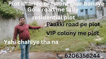Ready to move plot in gola road patna! Residential plot in gola road patna! #plotinpatna!