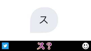 みんなからのDMがだいぶ研ぎ澄まされてきてるんだけどｗｗ