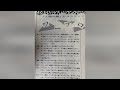 ヒカシュー 天国を覗きたい(渋谷エッグマン 1988.12.5)