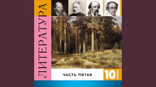 Рыцарь на час - Лень читать