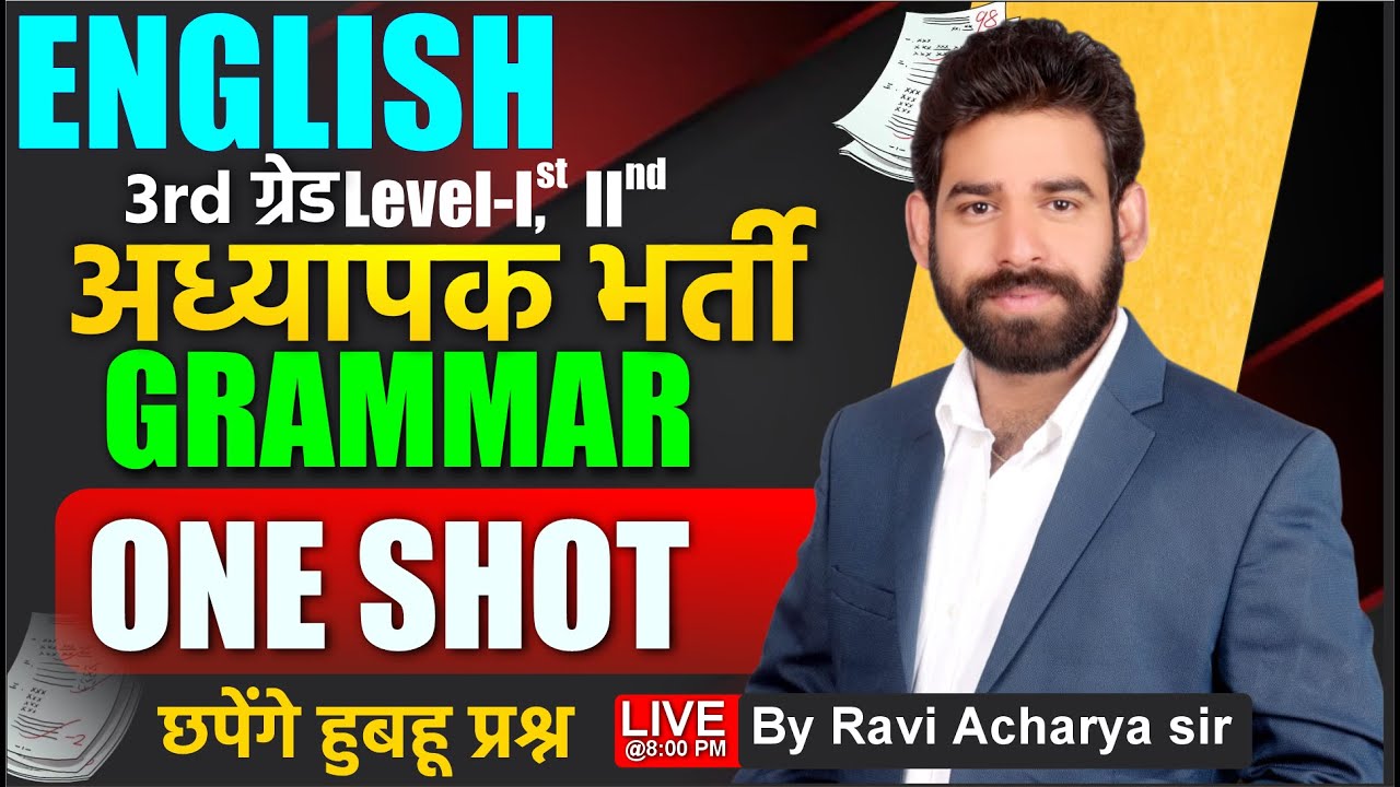 English Grammar One Shot | 3rd Grade Teacher Level 1 & 2 | Complete Grammar | Ravi Acharya Sir