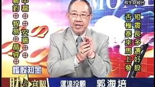 20140226 1530 郭海培 財星高照
