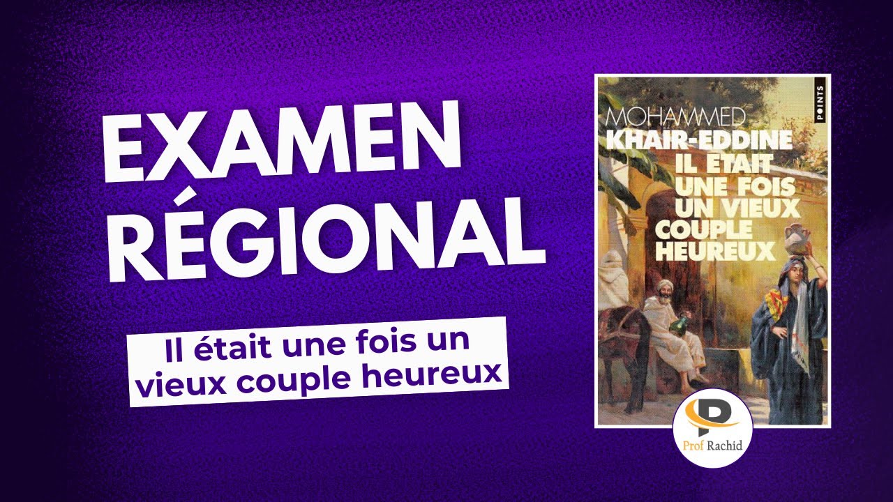 تصحيح إمتحان جهوي | Il était une fois un vieux couple heureux – الفصل الأول