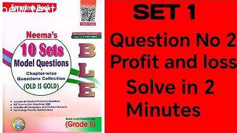 Set 1| question no 2 | Neema