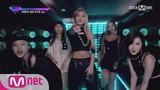 [Korean Reality Show UNPRETTY RAPSTAR2] One take Mission ‘Don’t Stop’ MV l Kpop Rap Audition  EP.01