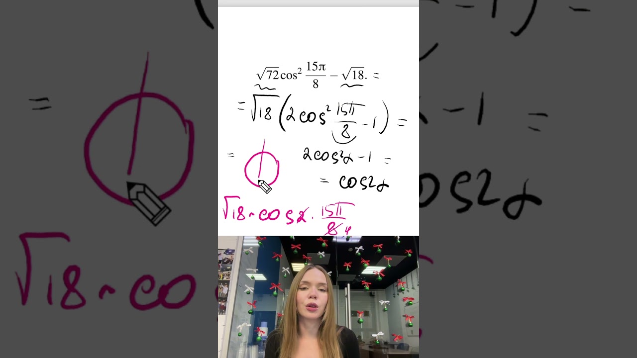 Шпоры со всеми формулами у меня в тг bulgakova_math💋