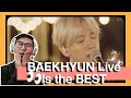 BAEKHYUN (백현) - &#39;놀이공원 (Amusement Park)&#39; Live Video Reaction  리액션