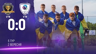 Дніпро-1 U-19 - ЛНЗ U-19 | 6 тур | Огляд матчу |