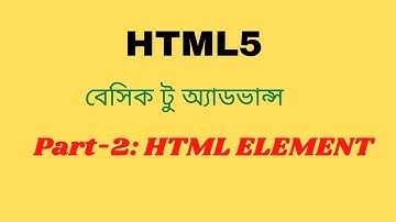 HTML Bangla Tutorial / HTML5 Bangla Tutorial[#2]  HTML ELEMENT