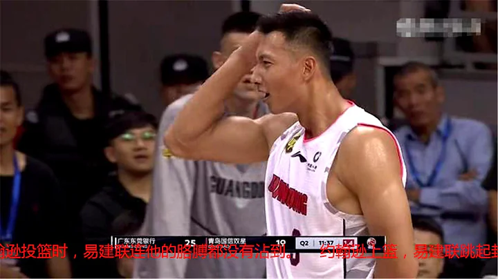 争议判罚！易建联打空气被吹犯规，杜锋笑了，裁判自己也笑了 - 天天要闻