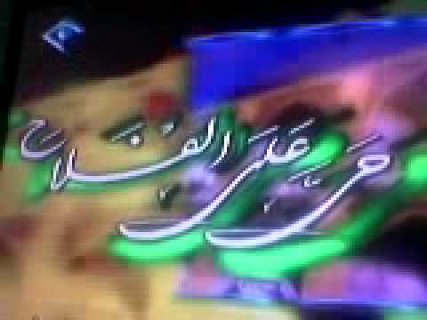 Azan Huseinali Sharif اذان حسینعلی شریف