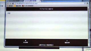 1031218-安卓系統教學-04