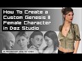 How to create a custom genesis 8 female character in daz studio