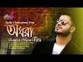 Odhora  sudip chakrabarty feat   kamrul hasan titu  official   studio folk  rock