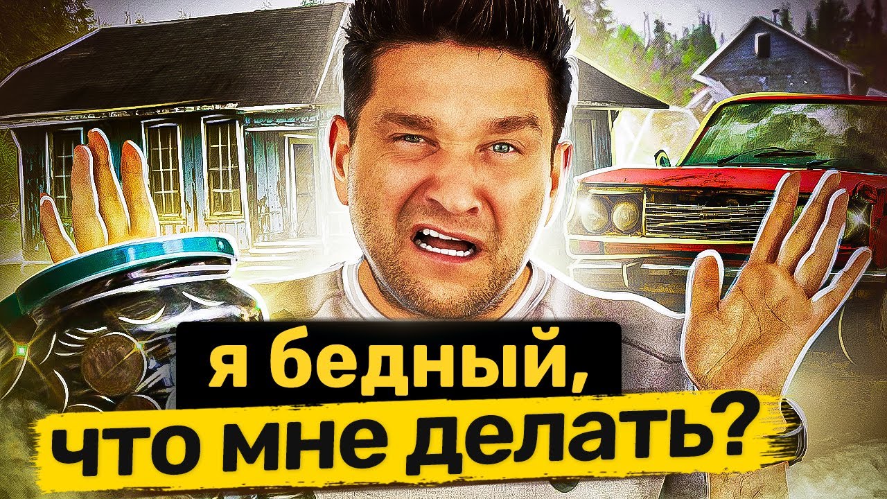 Как выбраться из машины Как выбраться из машины