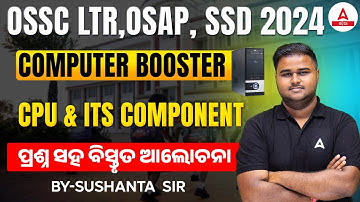 OSSC LTR, OSAP, SSD TEACHER 2024 | CPU AND ITS COMPONENT | COMPUTER BY SUSHANTA SIR