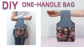 DIY One-handle bag/Make a wrist bag/양면으로 사용하는 손목가방만들기 [제이에스데일리]