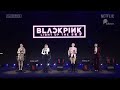[블랙핑크: 세상을 밝혀라] 《Blackpink: Light Up the Sky》 Press Conference LIVE