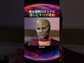 家の掃除ロボットに優しくすべき理由
