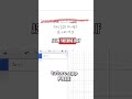 You MUST know this fundamental trig concept for the JUNE SAT #maths #exam #sat #school #education