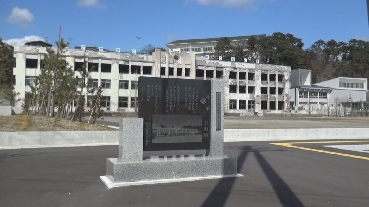 東日本大震災シリーズ105　震災遺構 門脇小学校～宮城・石巻市～