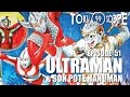 Toku scope  51  ultraman  son pote hanuman