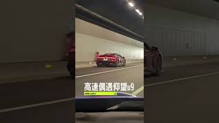 Highway Encounter   Yangwang U9 Speeds with Electric Spoiler!