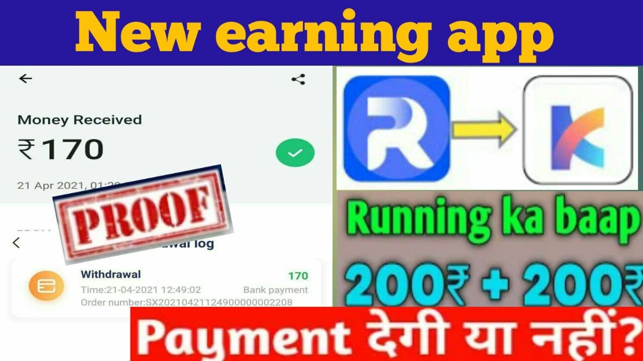King rich app payment proof // king rich app se paise kaose kamaye // running app ka baap//king rich