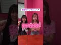 転校生インタビュー#ブレア #ブレア学園
